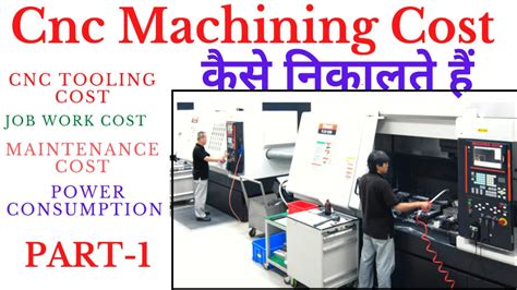 machining cost calculation formula